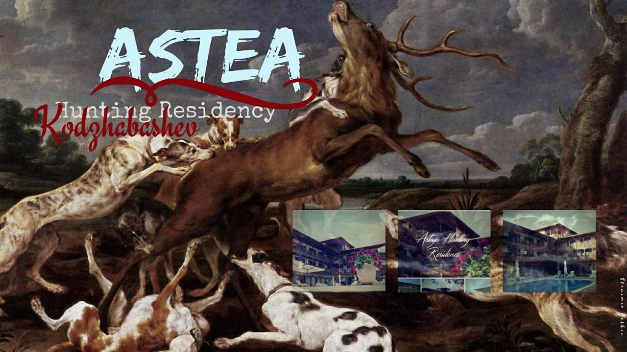 Hunting Residence Asteya Gramatikovo エクステリア 写真